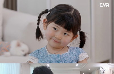 ENA 일요예능 <내 아이의 사생활> 40개월 도아, 남사친에 기습 프러포즈에 아빠 박정우 반응은?