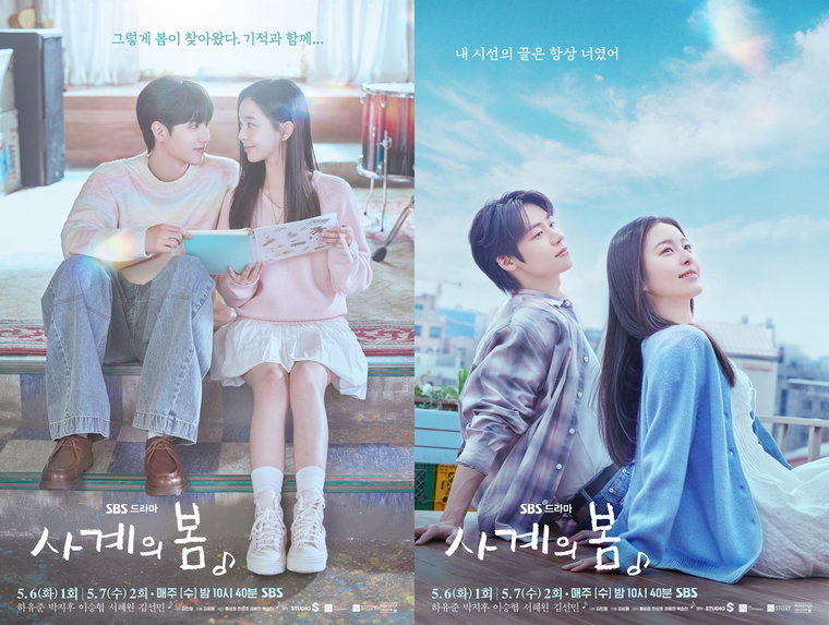 사계의봄,