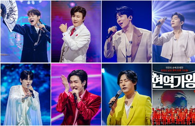 MBN ‘현역가왕2 전국투어 콘서트, 18일(오늘) 서울 첫 콘서트 시작으로 전국투어 가동 가장 현역다운 무대 예고