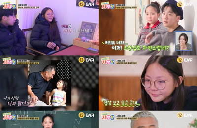 <내 아이의 사생활> ‘국민 베이비’ 추사랑, 본투비 모델 포스+깊어진 감성에 감탄