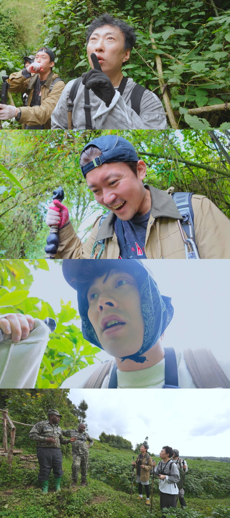 위대한가이드2,
