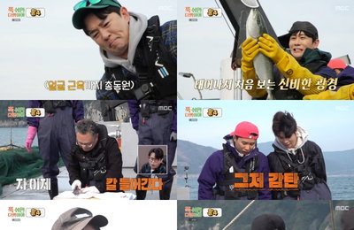 ‘푹 쉬면 다행이야’ 대물 파티! 정동원X흥4, 점농어까지 낚았다
