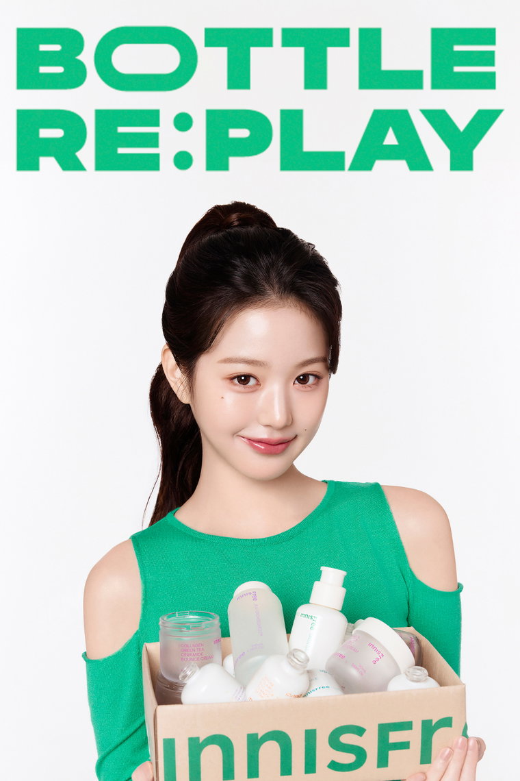 이니스프리