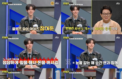 클유아 장여준, '한블리' 최연소 루키 등장... 분위기 메이커 맹활약