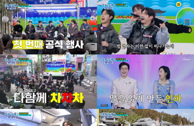 TV CHOSUN <미스터트롯3 TOP7 비긴즈> TOP7, 콘서트·예능·해외까지 완벽 접수 '본격 행보 기대'