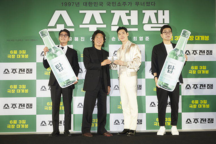 소주전쟁