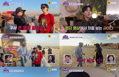 ENA ‘지구마불 세계여행3’ 원지-차주영 vs. 곽튜브-이장우 2팀 2색 이집트 여행 대결