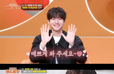 ‘편스토랑’ 꽃미남 4인방 뭉쳤다…남윤수표 홈파티에 스튜디오 ‘들썩’