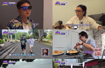 ‘지구마불 세계여행3’ 모리셔스부터 이집트까지… 3팀 3색 여행 케미 대폭발