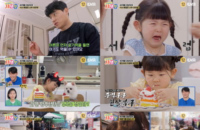 ENA 일요예능 <내 아이의 사생활> 사랑X유토, 설렘 폭발 동반 화보 촬영기+아일릿 깜짝 만남… 잊지 못할 서울 여행 완성
