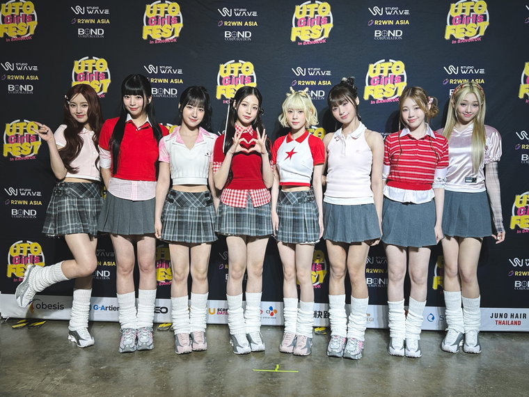 유니스,