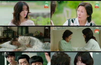JTBC 토일드라마 <천국보다 아름다운> ‘반전 엔딩’ 미지의 세계 등장한 이정은, 한지민 정체와 관련 있나?