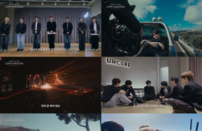 클로즈 유어 아이즈, 데뷔 과정 담은 다큐멘터리 론칭...5월 4일 메가박스 코엑스점서 선공개 상영회 개최