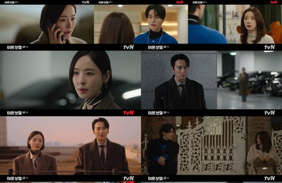 ‘이혼보험’ 이동욱·이주빈·이광수·이다희, 위기 넘고 진짜 팀 됐다