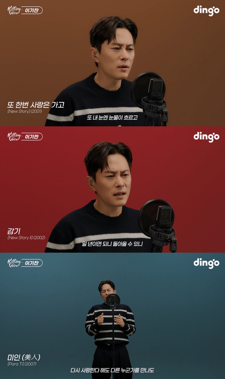 이기찬