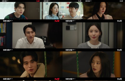 <이혼보험> 이동욱, 이주빈 향한 진심…완전한 ‘4’의 로맨스 시작