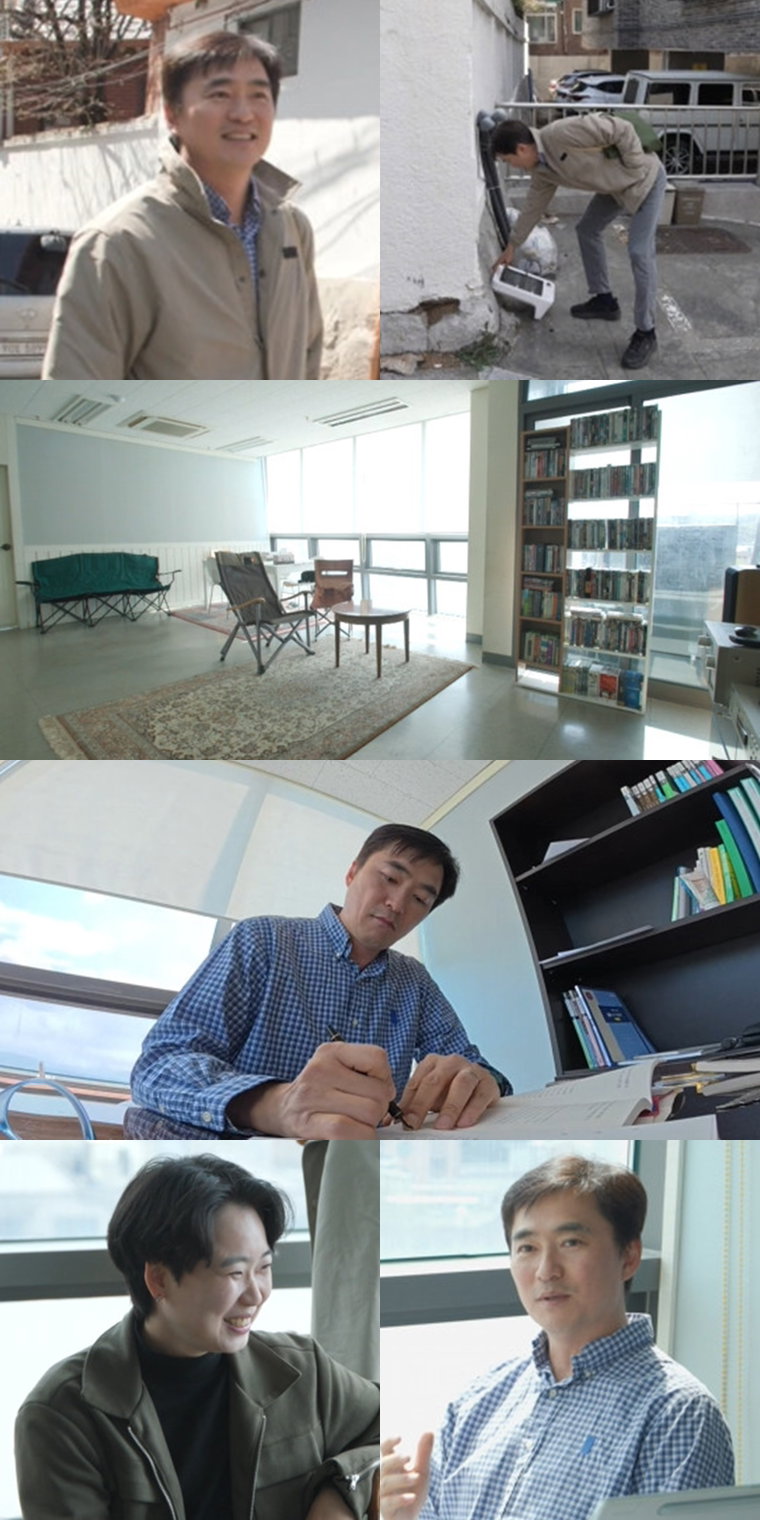 전지적참견시점