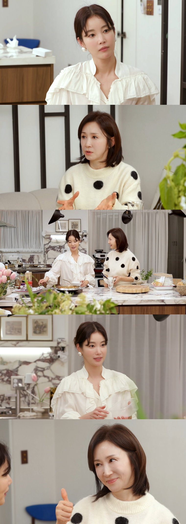 편스토랑,
