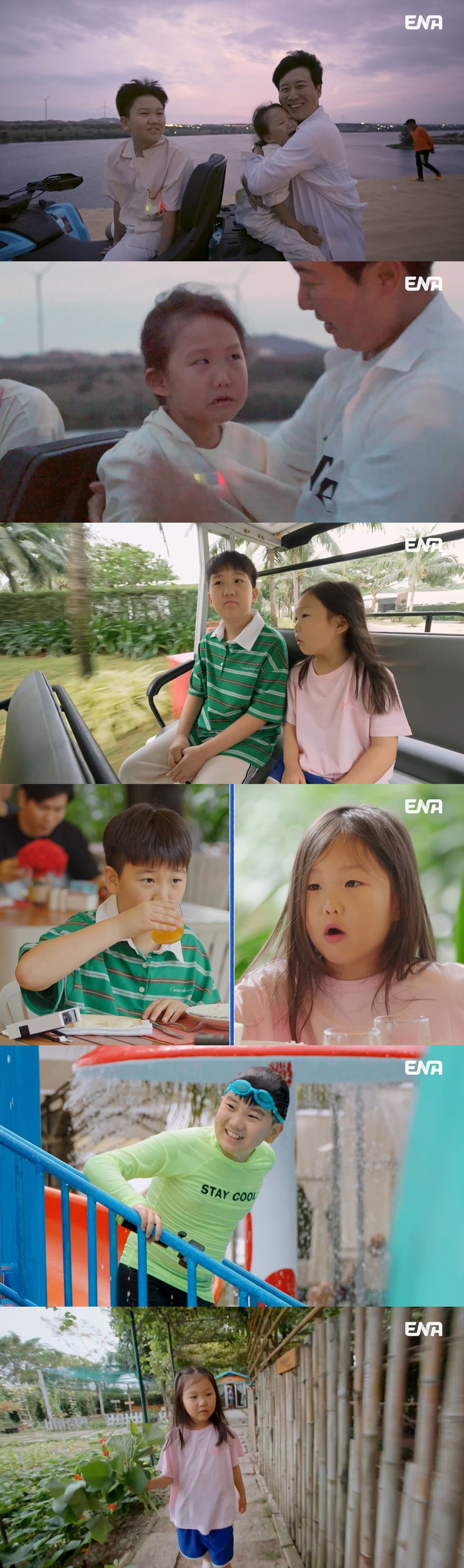 내아이의사생활
