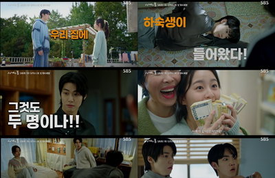 SBS ‘사계의 봄’ 하유준-박지후-이승협, 세 사람의 우당탕탕 동거 생활 X 삼각 로맨스 예고