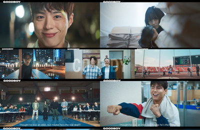 박보검 주연 JTBC <굿보이>, 글로벌 트레일러 공개…전 세계 심장 울릴 '액션 청춘극' 열풍 예고