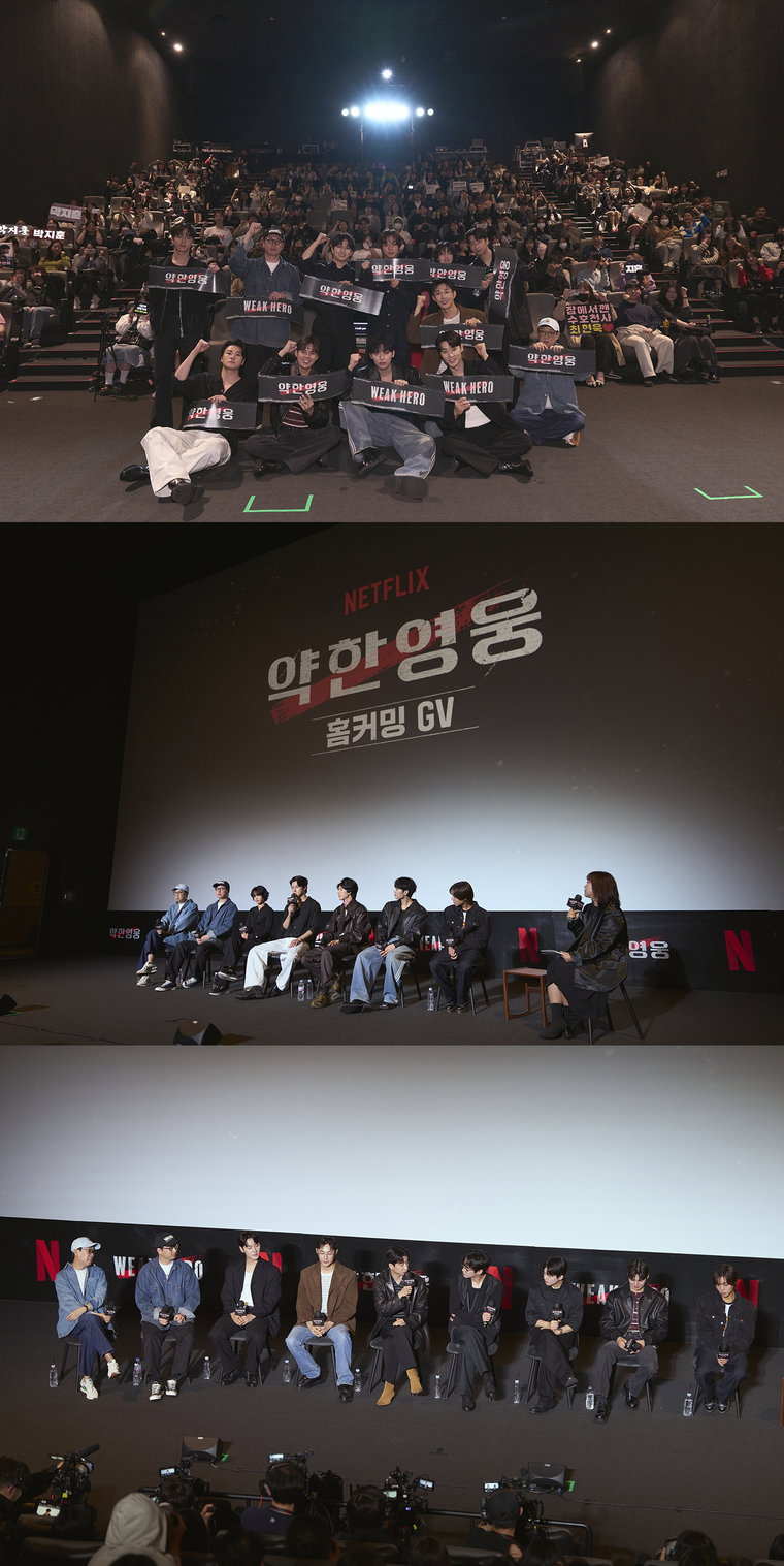 약한영웅Class2