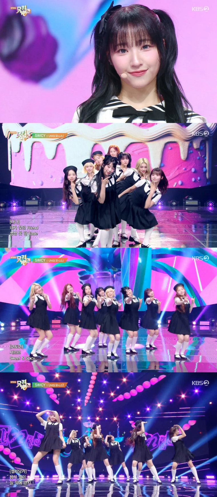 유니스,