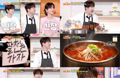 ‘편스토랑’ 이찬원, 도가니육개장으로 우승 “다른 어떤 상 못지않게 감개무량”