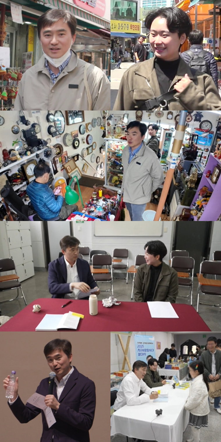 전지적참견시점,
