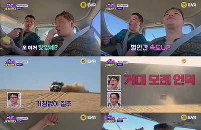 ENA ‘지구마불 세계여행3’ 이집트 먹방으로 최고의 1분 찍은 곽튜브X이장우, 사하라 사막 질주 예고