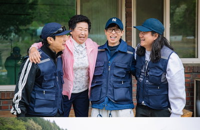 MBC ‘놀면 뭐하니?’ 유재석X하하, 지난해 약속 지키러 홍천 떴다