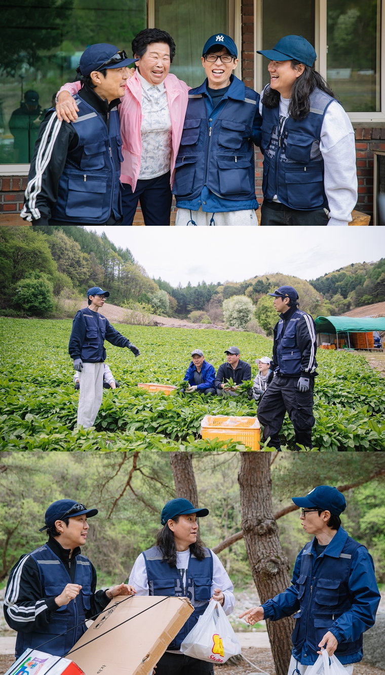 놀면뭐하니