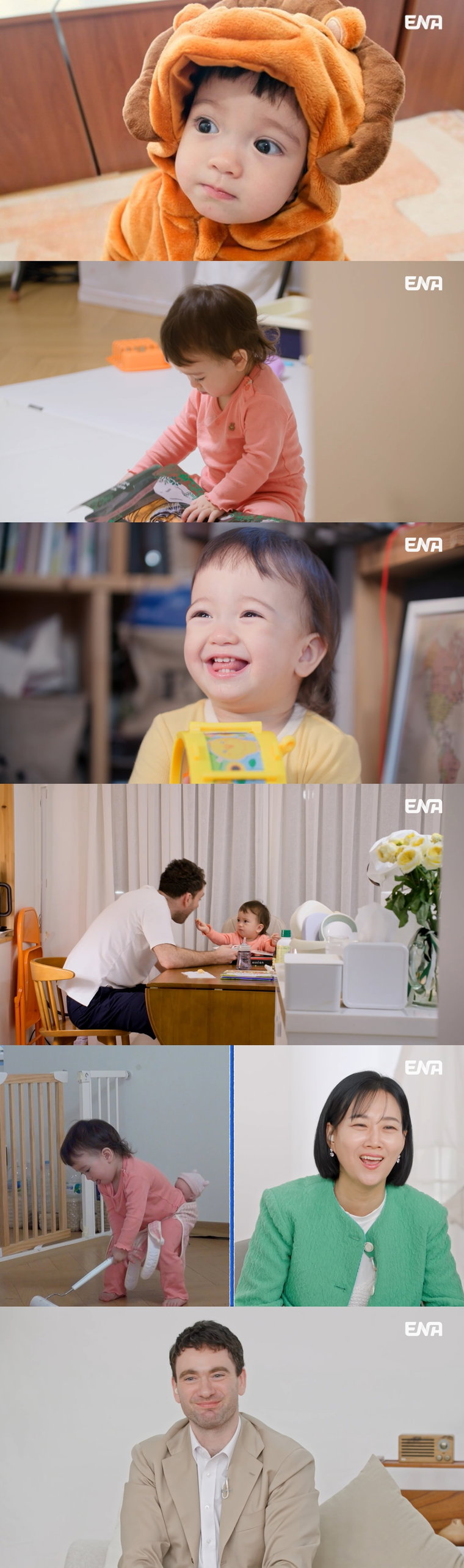 내아이의샤생활,