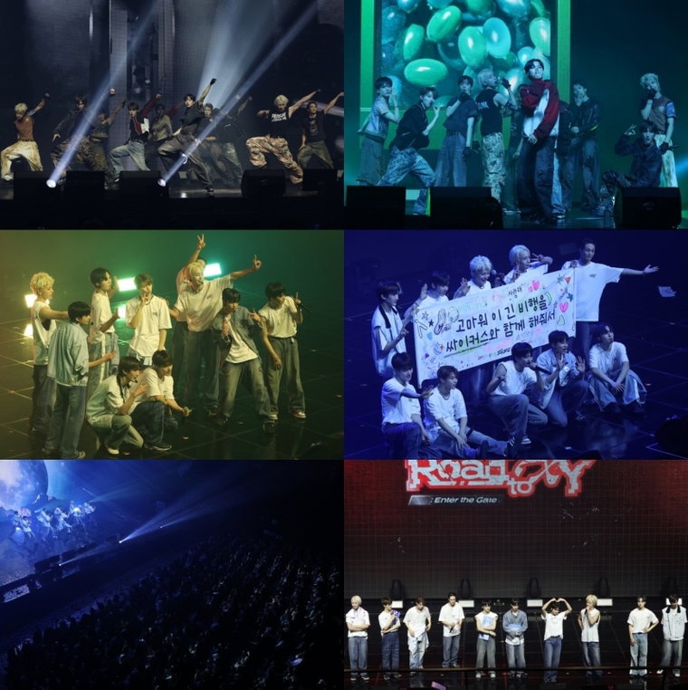 싸이커스