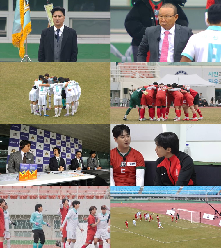 뭉쳐야찬다4,