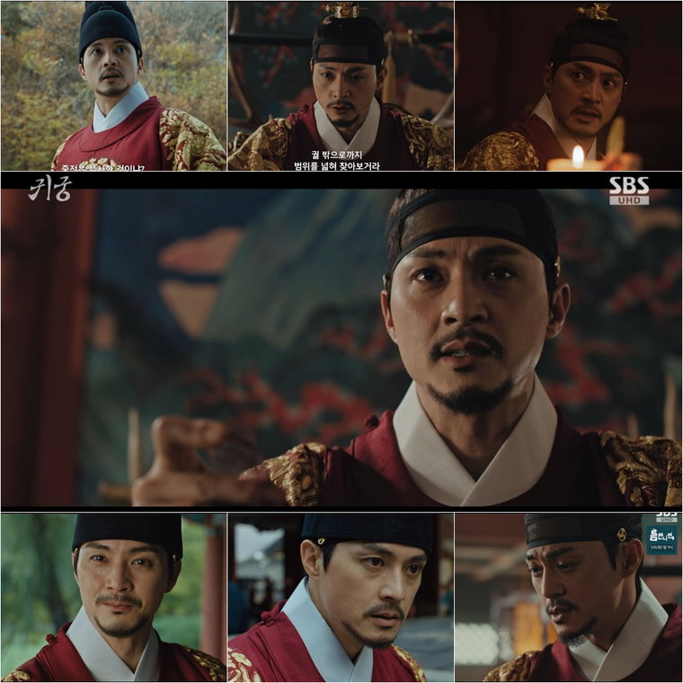 김지훈,귀궁,