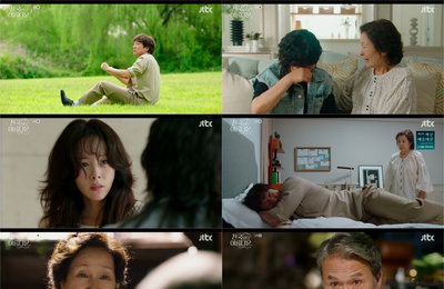 JTBC 토일드라마 <천국보다 아름다운> 한지만 진짜 정체는 다시 '미궁'… 꿈 속 장면 속 단서는?
