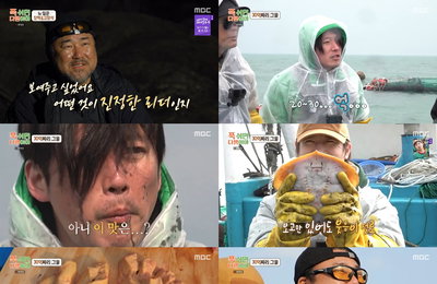 MBC <푹 쉬면 다행이야> 카리스마+귀여움 장착한 ‘볼빵빵 햄토리더’ 고창석, 무인도 접수 완료