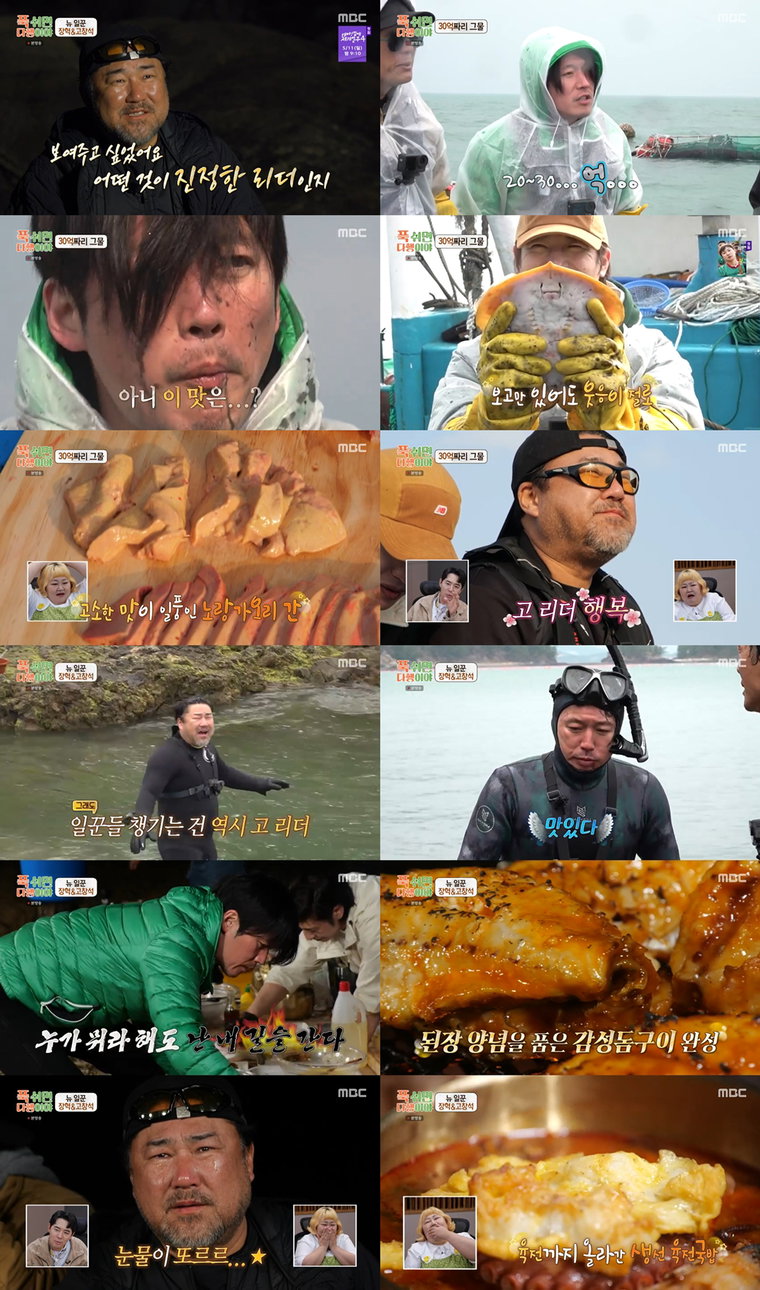 푹쉬면다행이야,