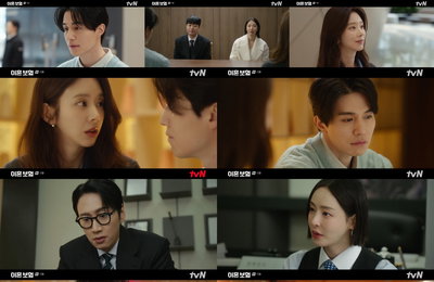 tvN 월화드라마 <이혼보험> 이동욱X이주빈, 깊어진 로맨스…상처 위로하며 성장