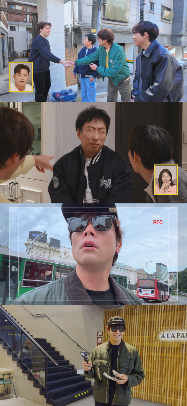 위대한가이드2,