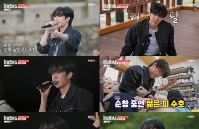 '한일톱텐쇼' 최수호, 문경 물들인 진한 감성+명품 라이브...'트로트 대세' 진가 입증