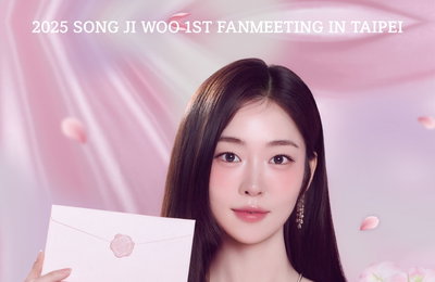 송지우, 25일 타이베이 단독 팬미팅 'The First Letter' 개최