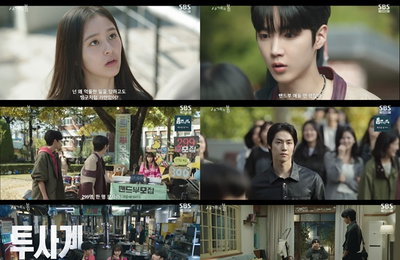 SBS <사계의 봄> 방해 공작 다 뚫은 ‘투사계’의 역사적 탄생, 짜릿한 카타르시스 선사