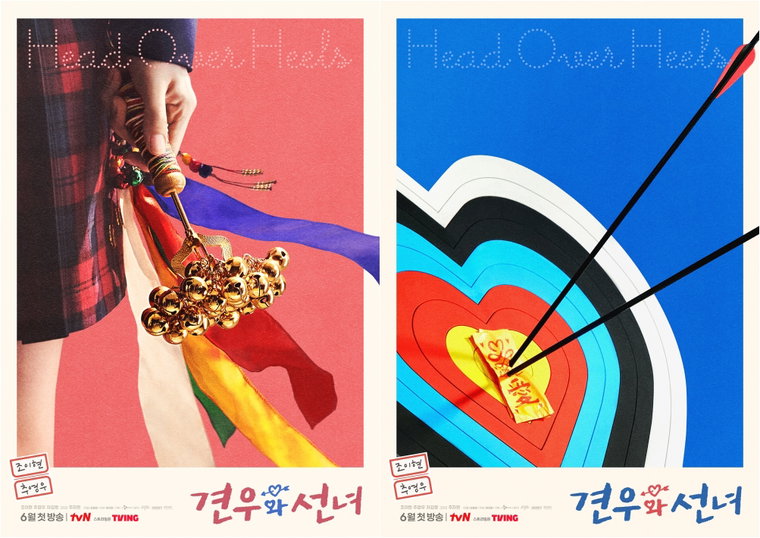 견우와선녀