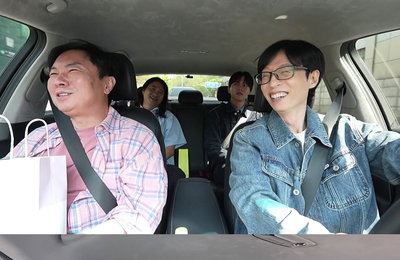 MBC <놀면 뭐하니?> 유재석, 김종민 결혼식 사회 후일담 '자체 평가 공개'
