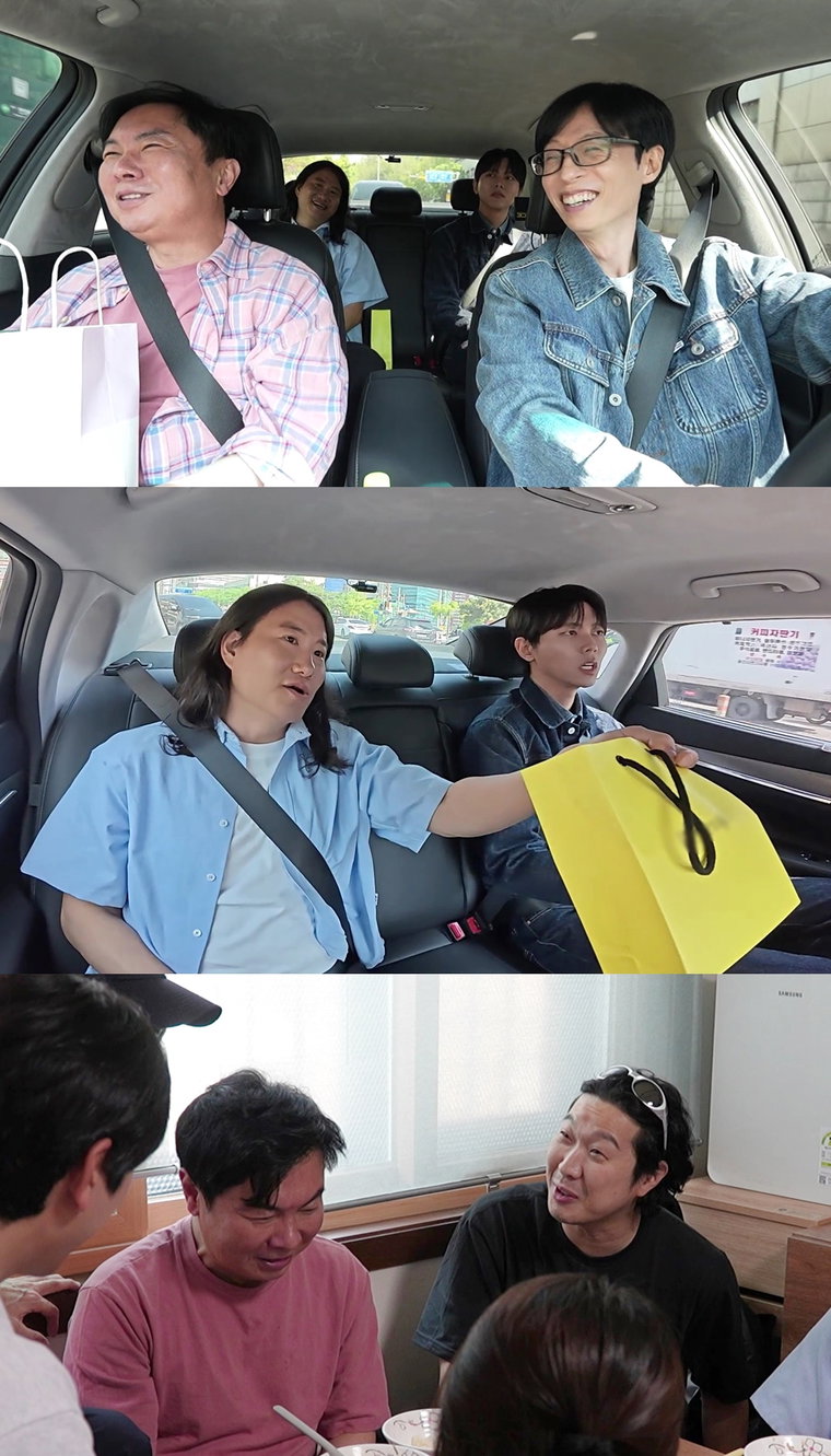 놀면뭐하니
