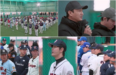 <불꽃야구> '창단 첫 시즌' 불꽃 파이터즈, 2025 트라이아웃 본격 서막