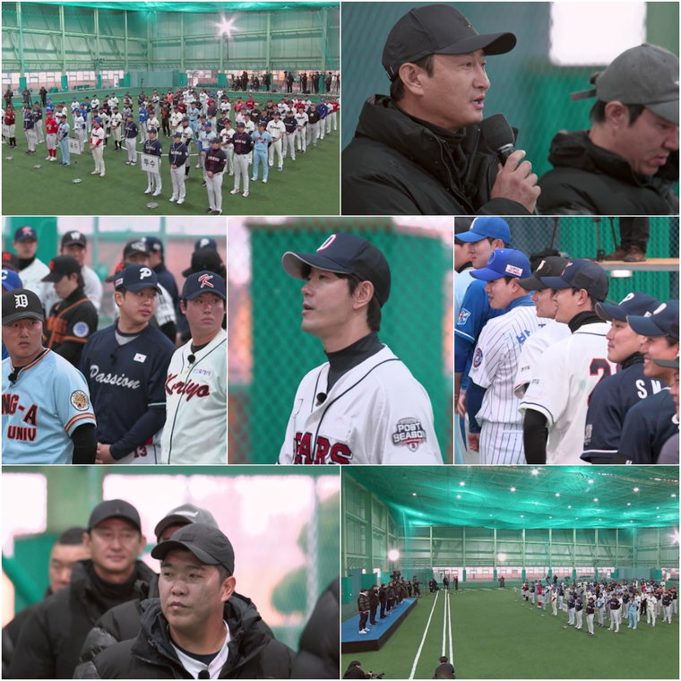 불꽃야구