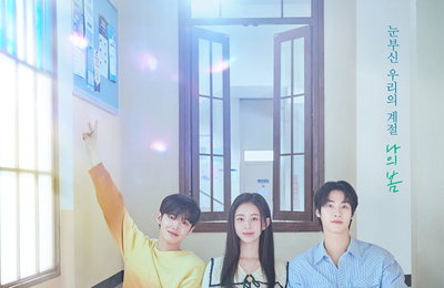 SBS 청춘 드라마 <사계의 봄> 전 세계 187개국 선판매 완료, 글로벌 팬심 사냥 시작